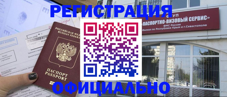 прописка поиск в Костомукше