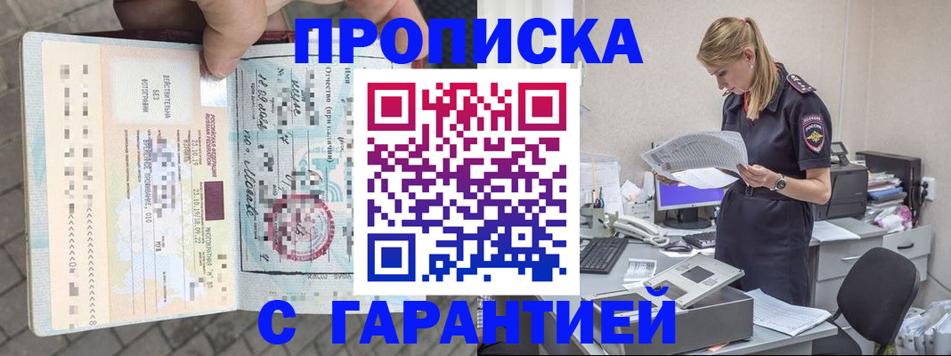 пропишу в квартире в Костомукше